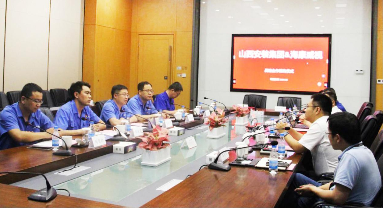 山西建投安裝集團與?？低晹y手賦能數(shù)字化轉(zhuǎn)型