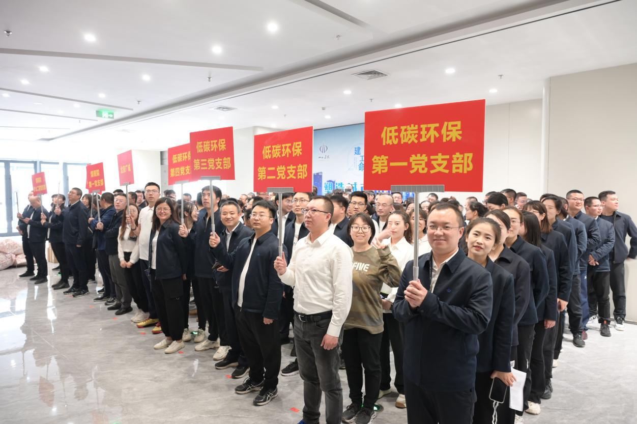 山西建投低碳環(huán)保（煤規(guī)院）集團(tuán)舉辦“青春永奮進(jìn)勞動(dòng)鑄輝煌”運(yùn)動(dòng)會(huì)