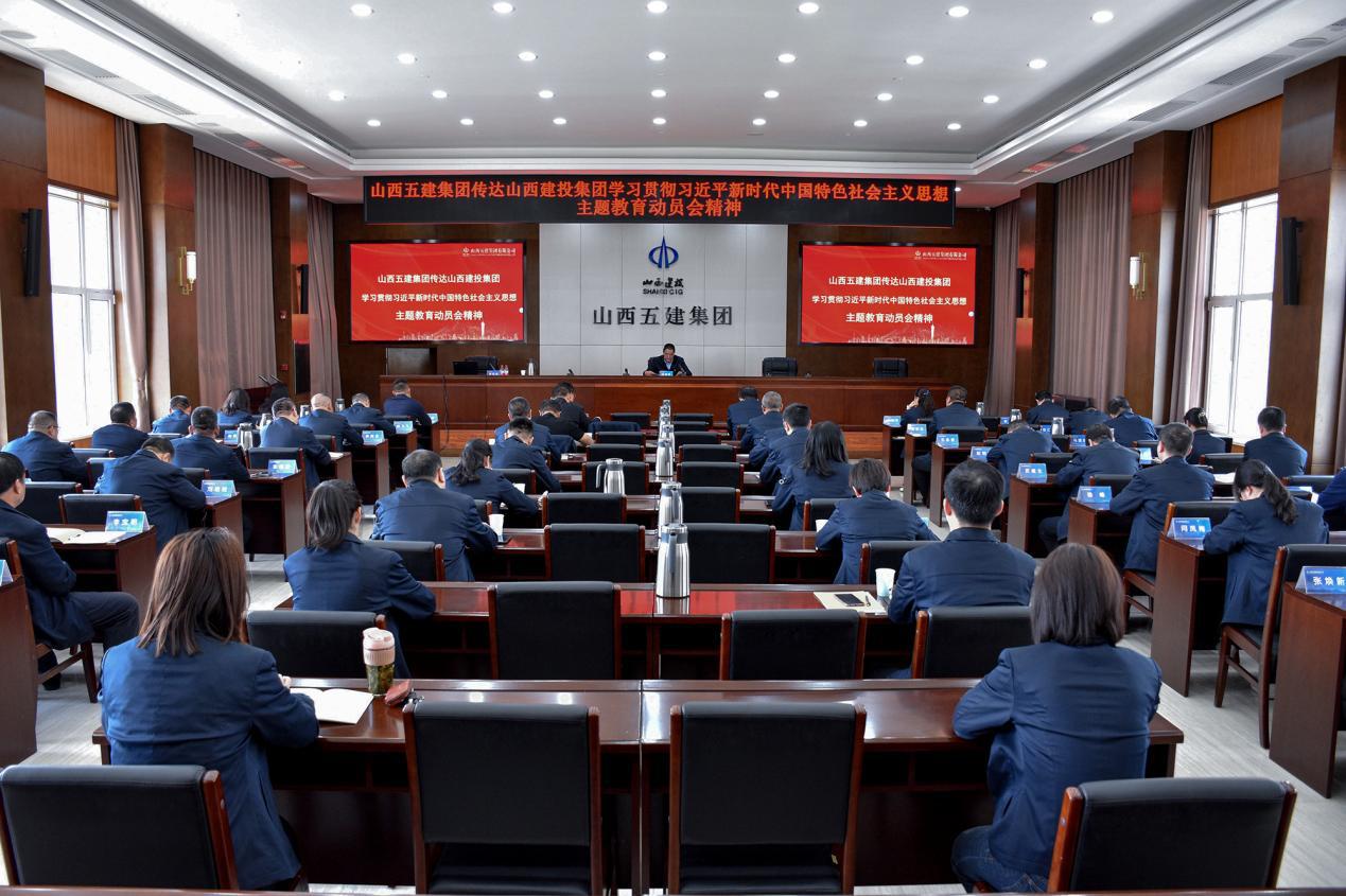 【基層動態(tài)】山西建投五建集團舉辦學(xué)習(xí)貫徹習(xí)近平新時代中國特色社會主義思想主題教育專題培訓(xùn)