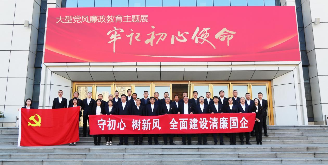 山西建投五建集團(tuán)及協(xié)同運(yùn)營(yíng)單位黨員干部赴山西省黨風(fēng)廉政教育基地參觀學(xué)習(xí)