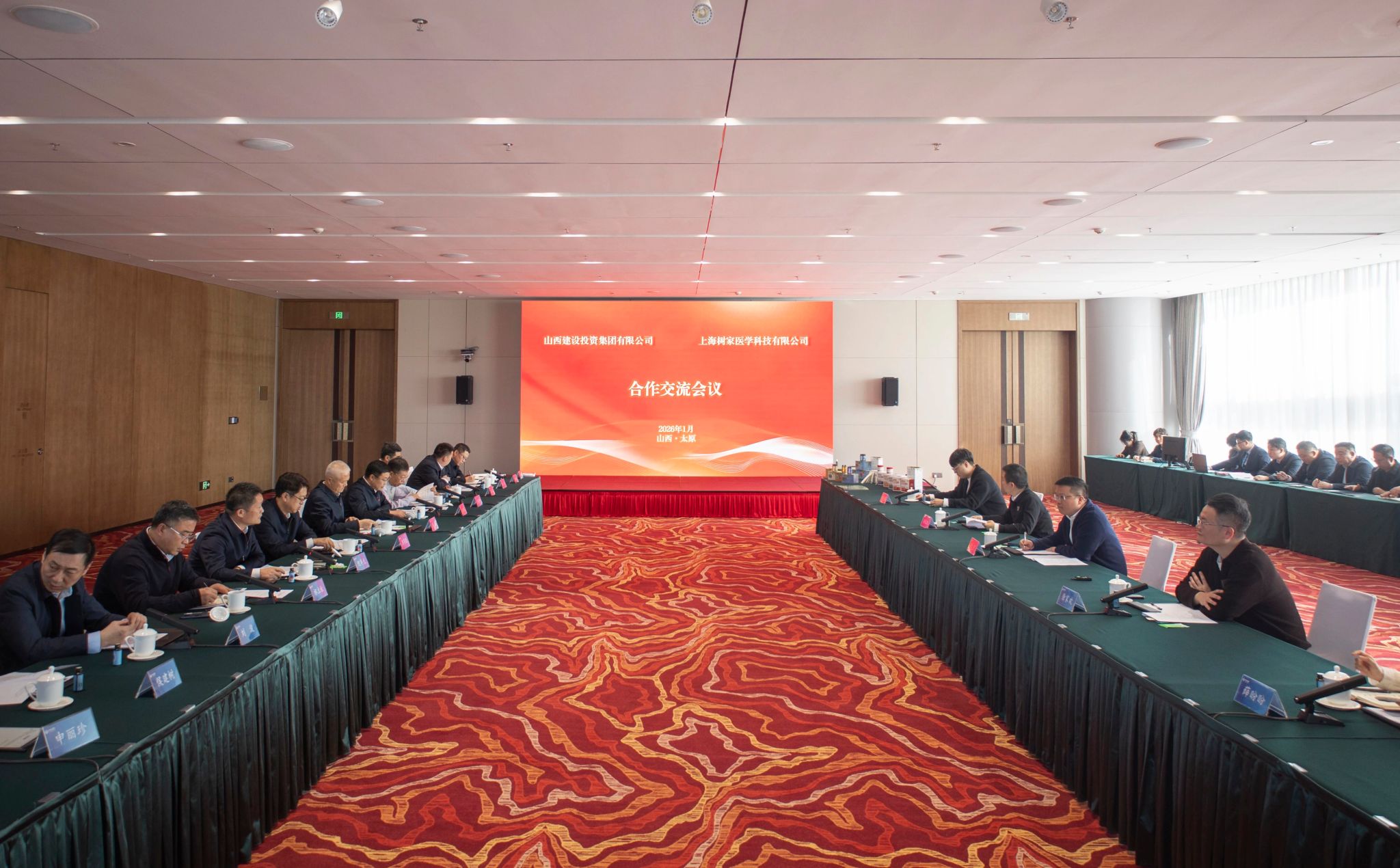 “政企學研”聯(lián)動共筑中醫(yī)藥強省新格局 山西建投與榕樹家簽署戰(zhàn)略合作協(xié)議