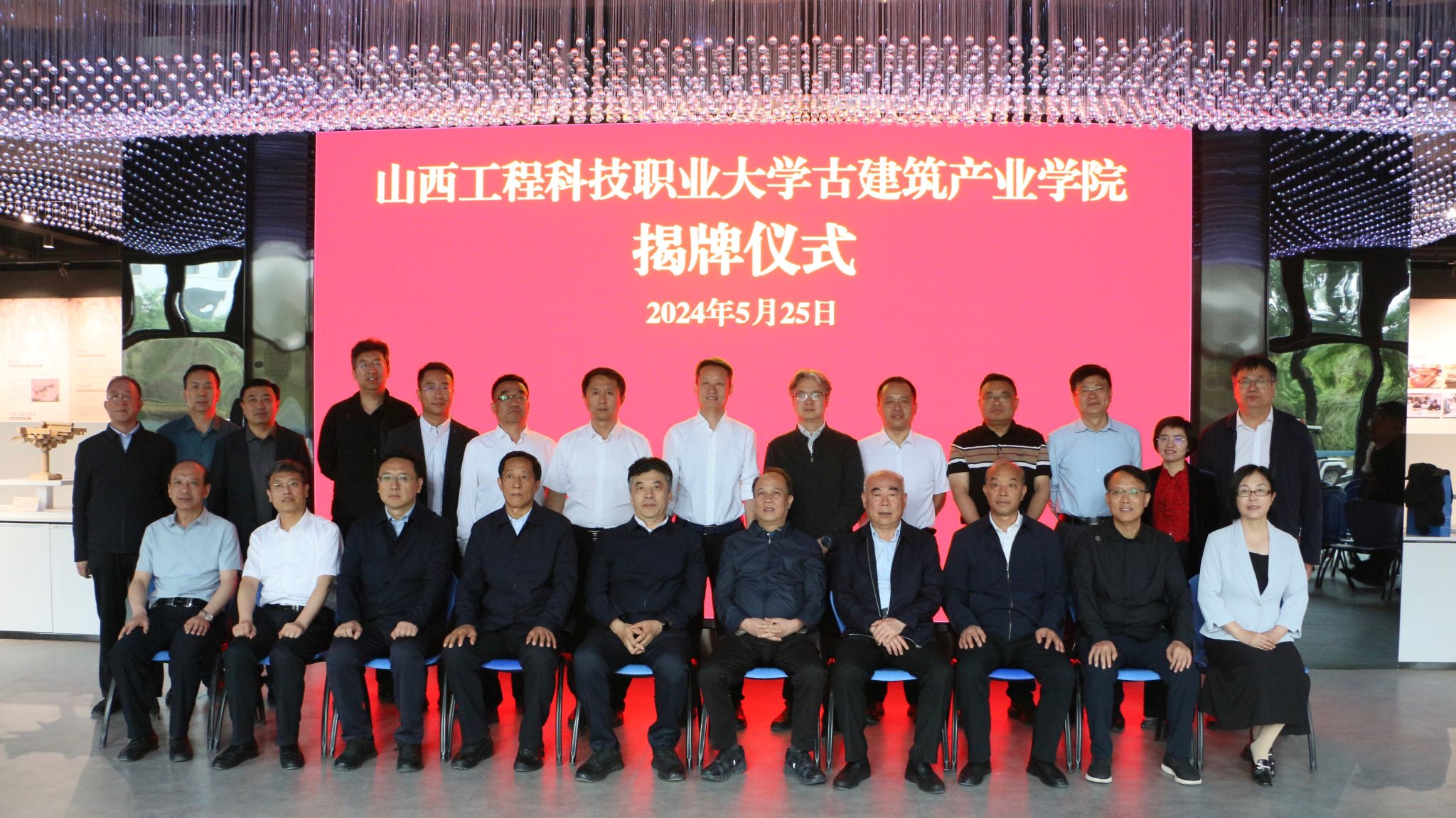 全國首家古建筑產(chǎn)業(yè)學(xué)院正式揭牌