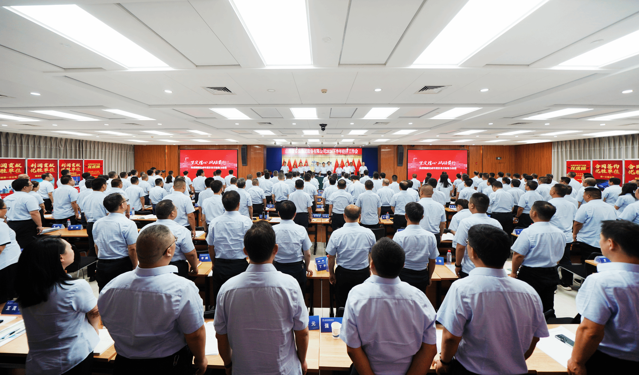 山西建投安裝集團(tuán)召開2024年下半年經(jīng)濟(jì)工作會