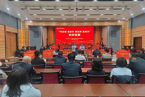 山西建投機(jī)械化集團(tuán)黨委舉辦“學(xué)思想 強(qiáng)黨性 重實(shí)踐 建新功”知識競賽