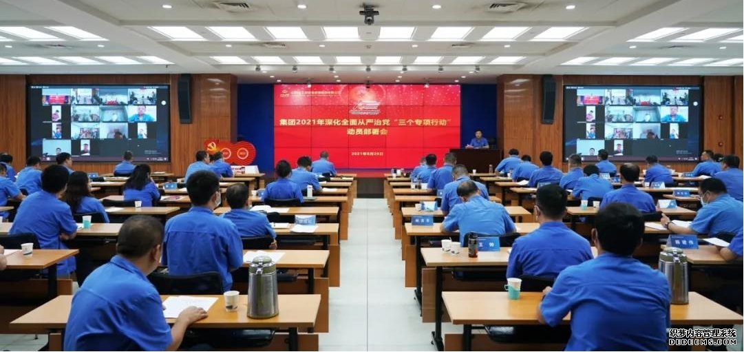 山西建投安裝集團(tuán)舉辦落實(shí)全面從嚴(yán)治黨主體責(zé)任專(zhuān)題培訓(xùn)