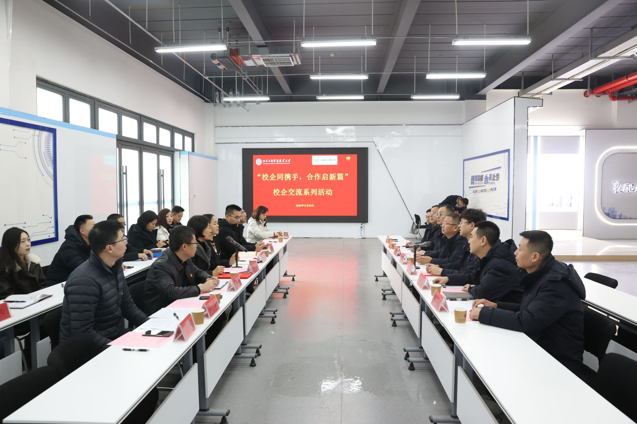 山西建投四建集團(tuán)與山西工程科技職業(yè)大學(xué)舉行交流系列活動(dòng)