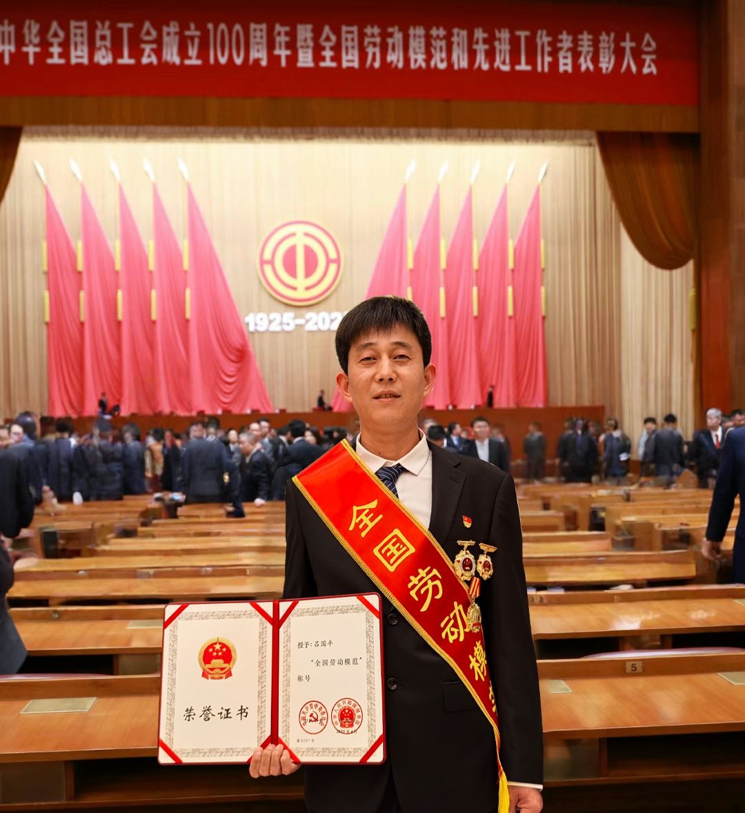 全國(guó)勞模呂國(guó)平：毫米精度見真章 匠心傳承譜新篇