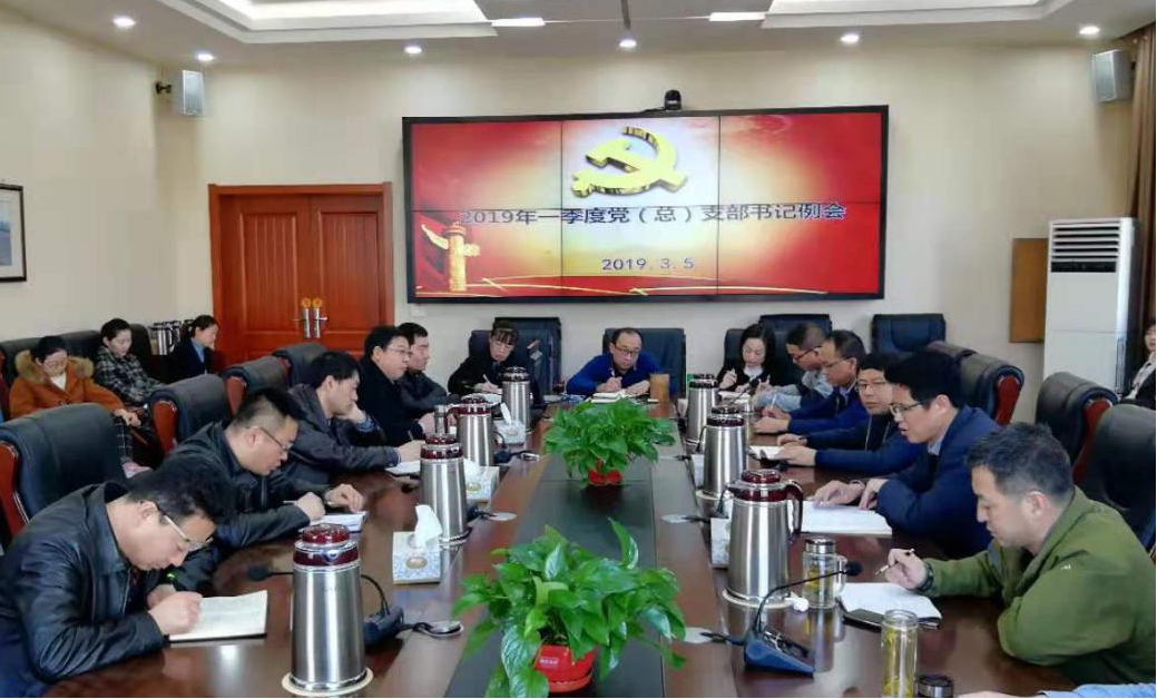 【基層動態(tài)】山西建投機(jī)械化集團(tuán)組織召開支部書記輪訓(xùn)