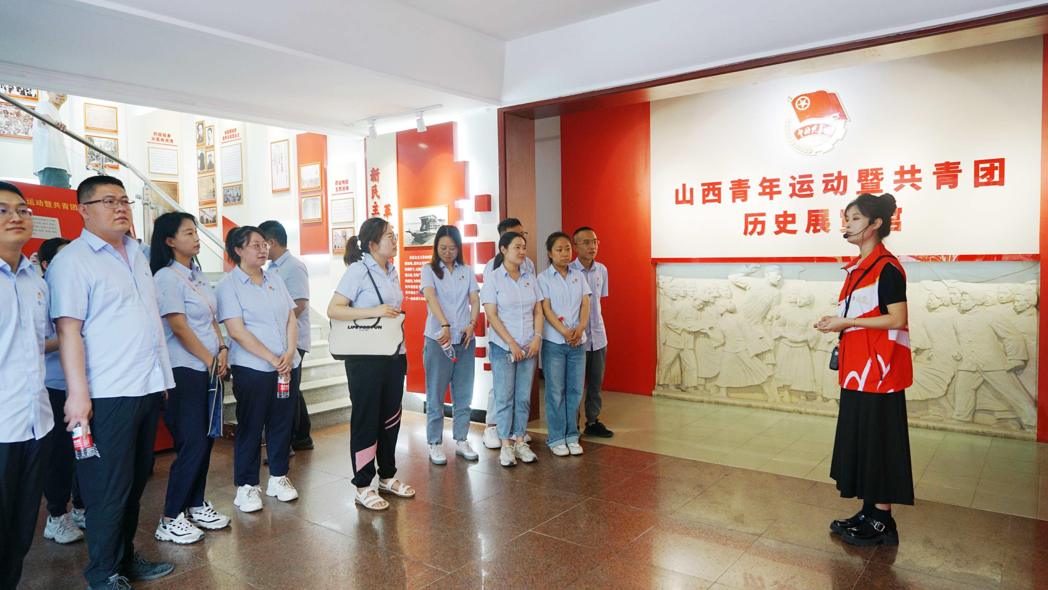 山西建投瀟河產(chǎn)業(yè)公司組織團員青年參觀山西青年運動暨共青團歷史展覽館