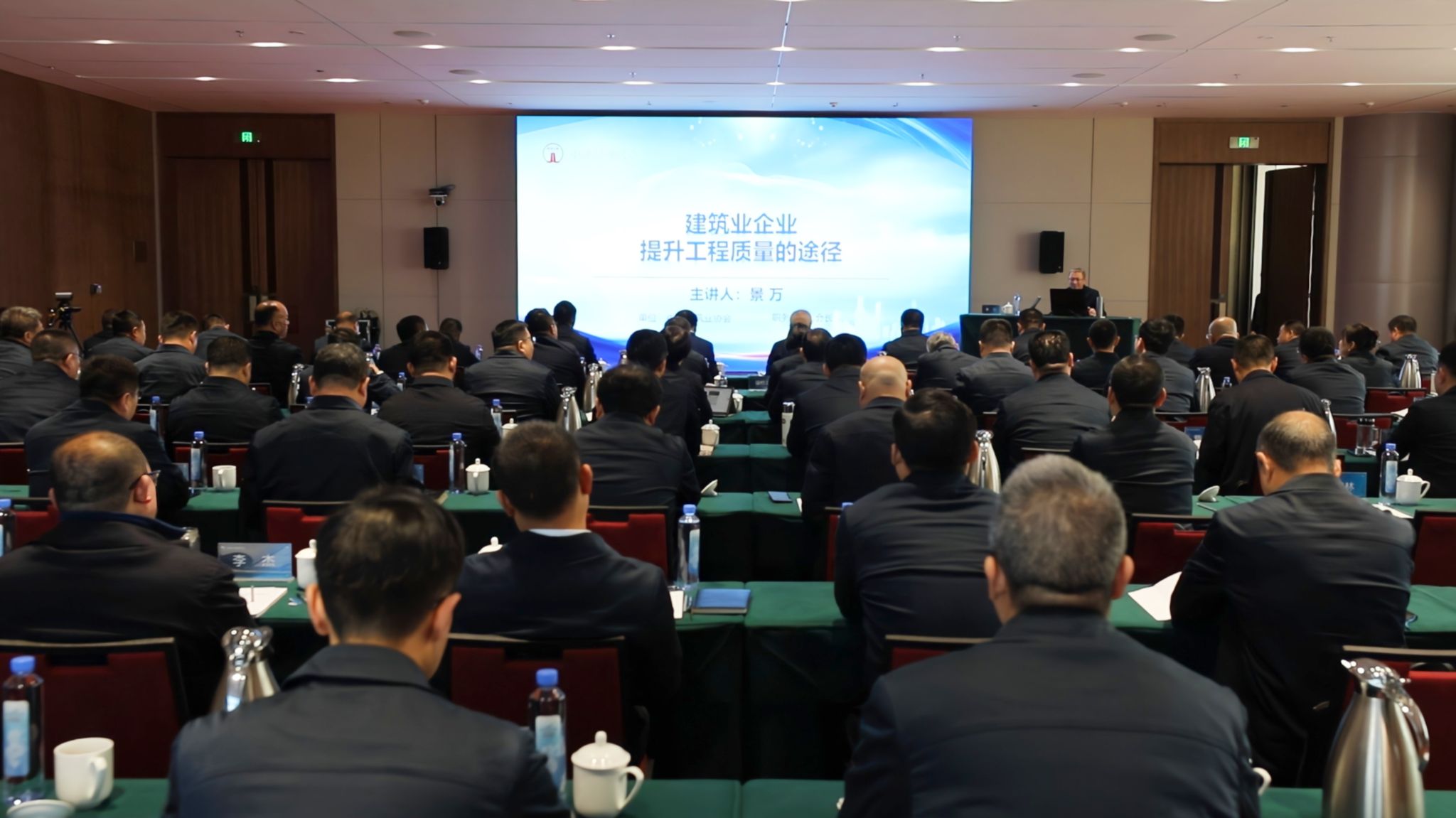 山西建投建工集團(tuán)及協(xié)同單位中高層管理人員能力提升集中培訓(xùn)圓滿(mǎn)結(jié)束