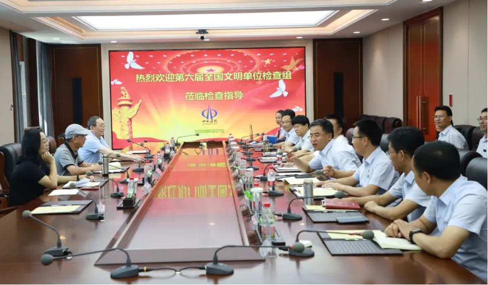 山西建投二建集團(tuán)接受全國(guó)文明單位考評(píng)組檢查驗(yàn)收