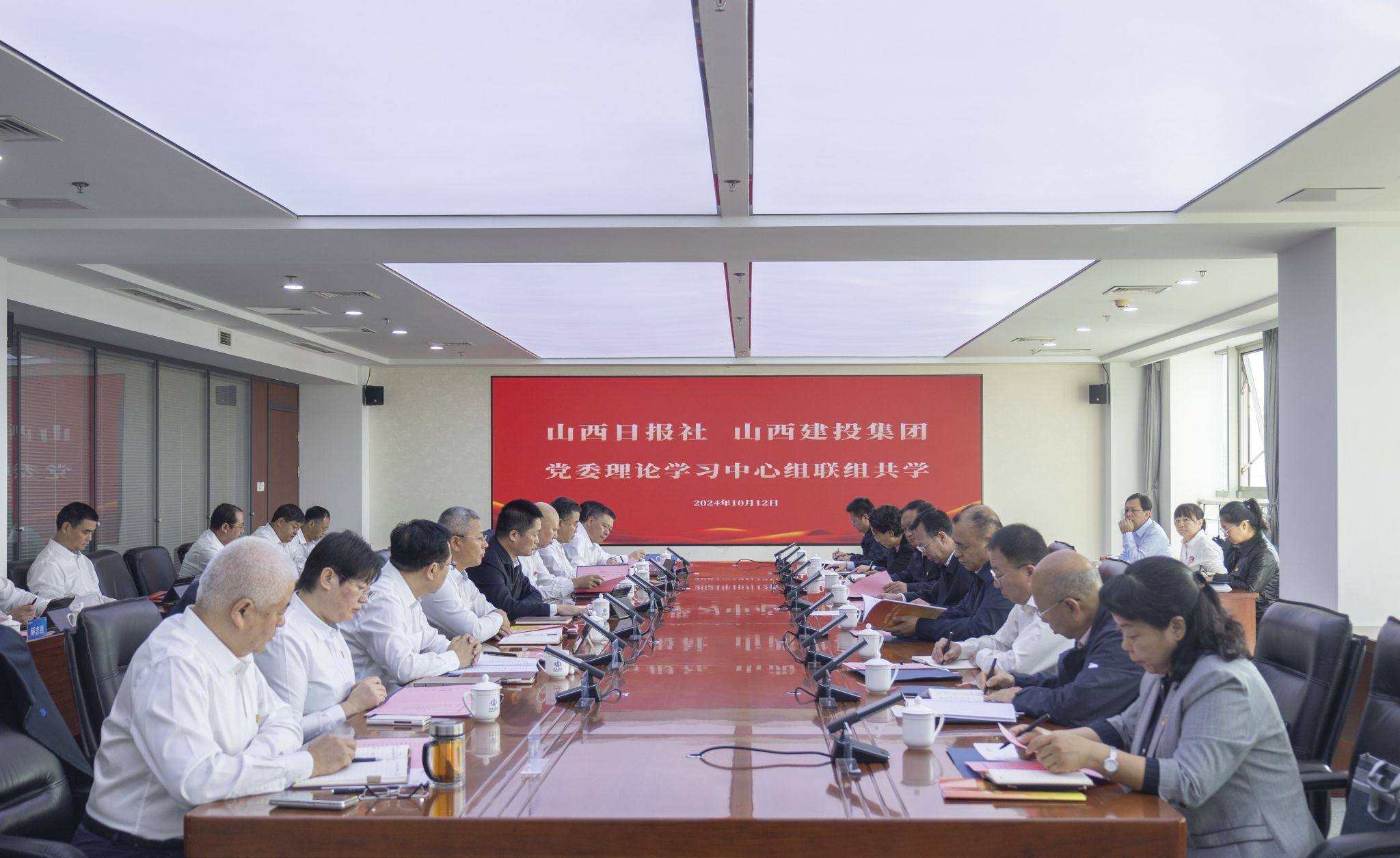 山西建投集團(tuán)與山西日報(bào)社理論學(xué)習(xí)中心組開展聯(lián)組共學(xué)