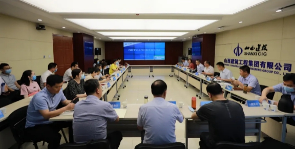 山西建投內(nèi)部審計(jì)工作交流學(xué)習(xí)會(huì)在建工集團(tuán)舉辦