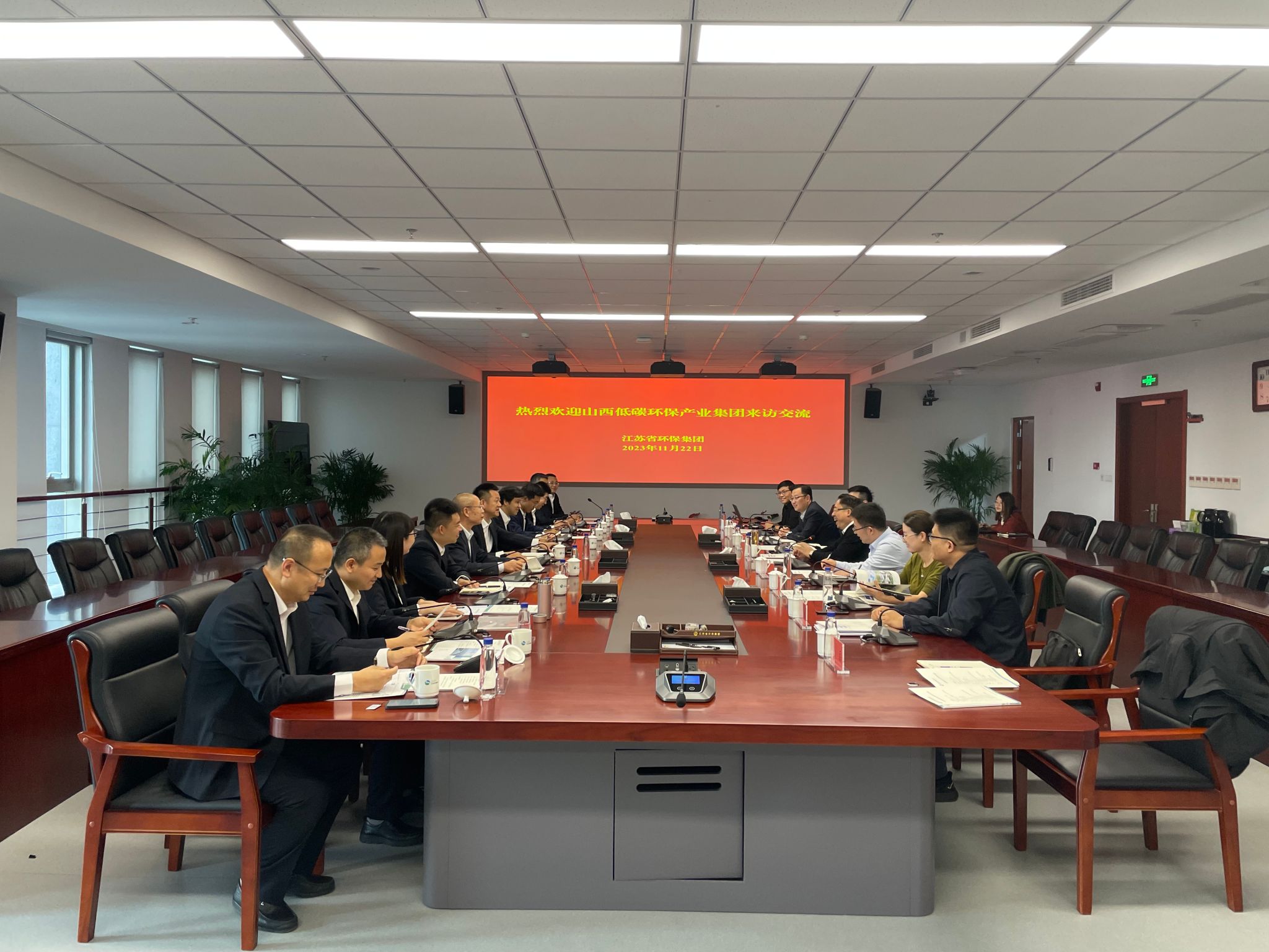 山西建投低碳環(huán)保集團(tuán)與江蘇省環(huán)保集團(tuán)開(kāi)展交流