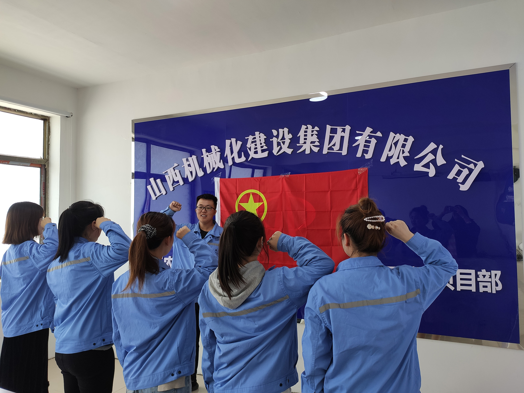 山西建投機(jī)械化集團(tuán)開展紀(jì)念五四運(yùn)動(dòng)系列活動(dòng)