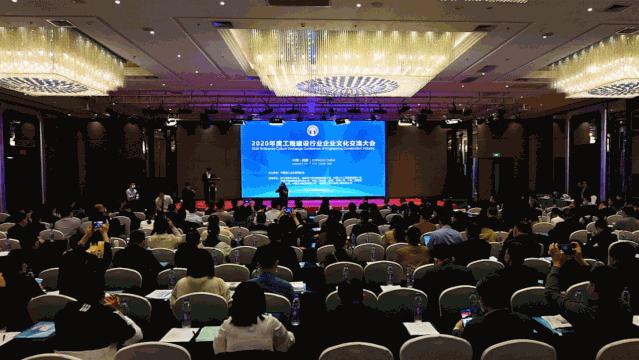 文化育人 聚勢賦能！山西建投建工集團捧回全國大獎