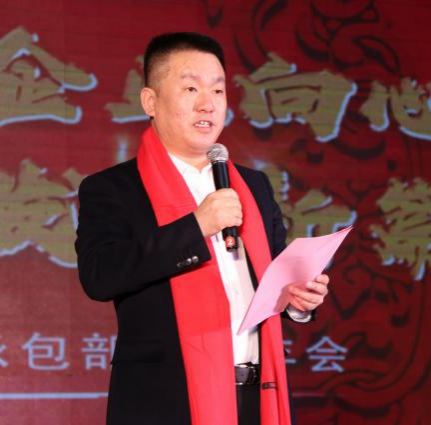 山西建投總承包部2020年迎新年會圓滿結(jié)束