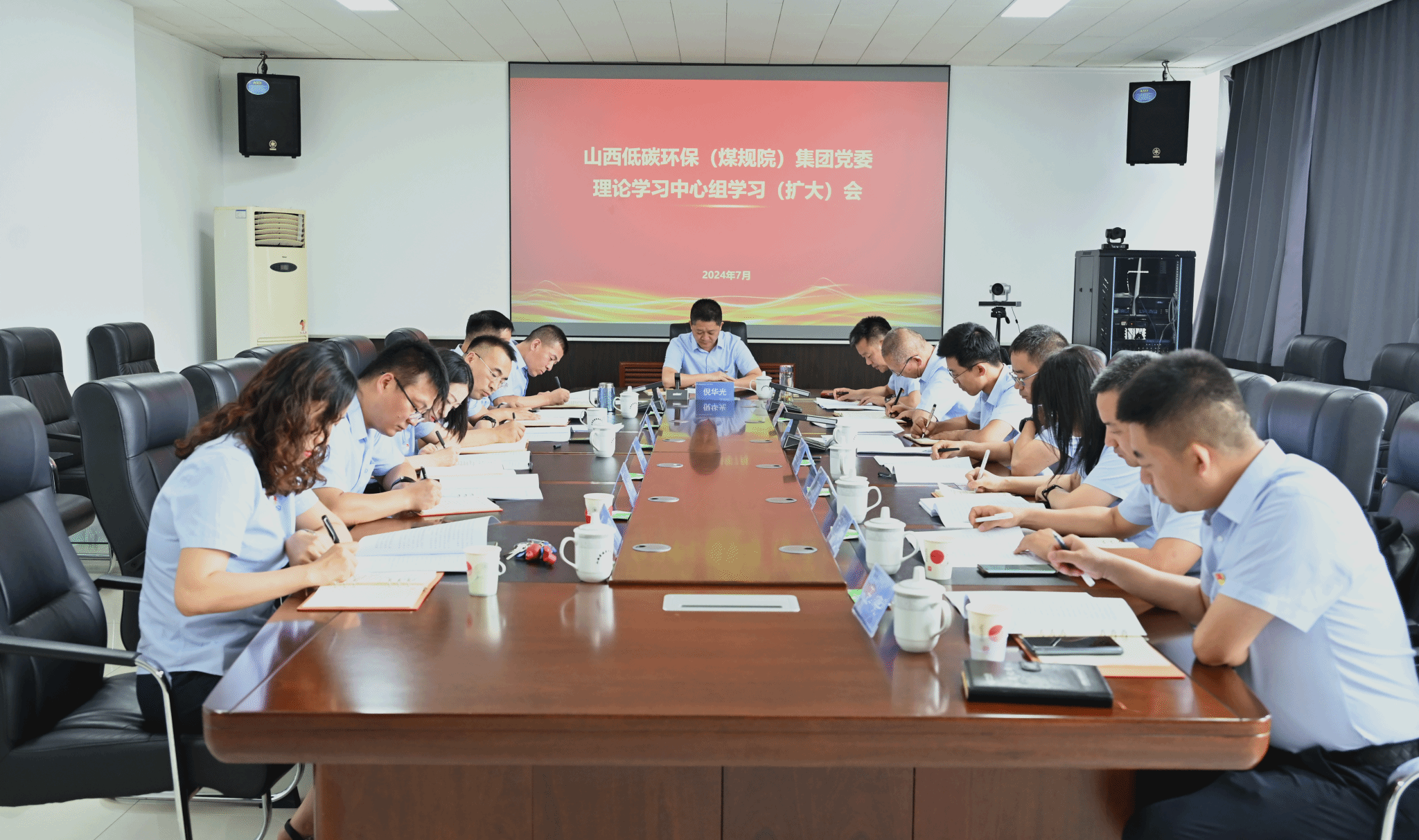 山西建投低碳環(huán)保（煤規(guī)院）集團(tuán)黨委召開黨委理論學(xué)習(xí)中心組學(xué)習(xí)（擴(kuò)大）會(huì)