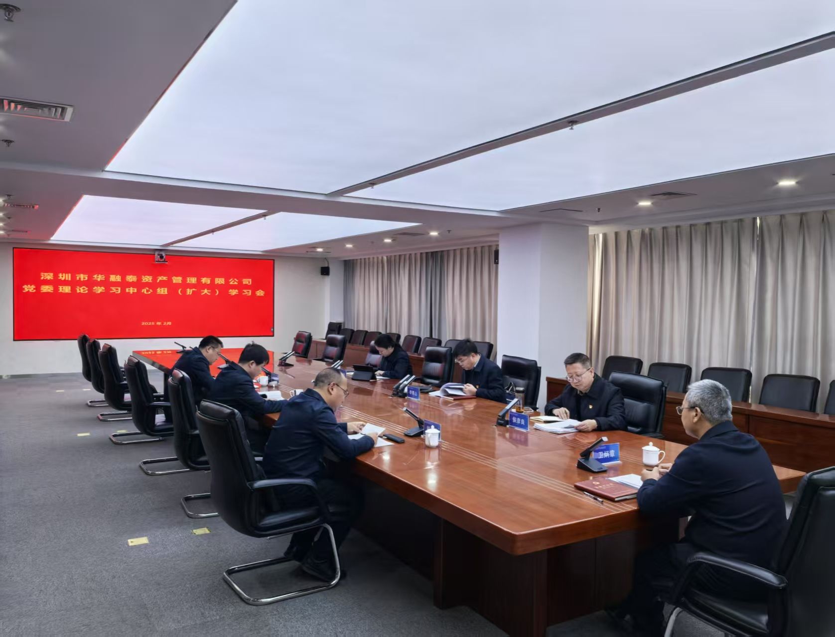 山西建投華融泰公司召開黨委理論學(xué)習(xí)中心組（擴(kuò)大）學(xué)習(xí)會