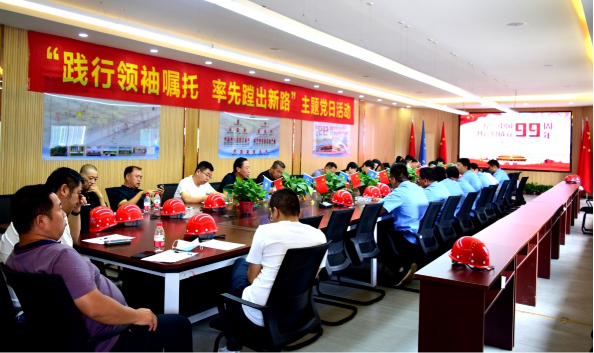 山西建投晉中指揮部黨支部聯(lián)合晉中市住建局招標(biāo)站、安監(jiān)站黨支部開展主題實(shí)踐和主題黨日活動(dòng)