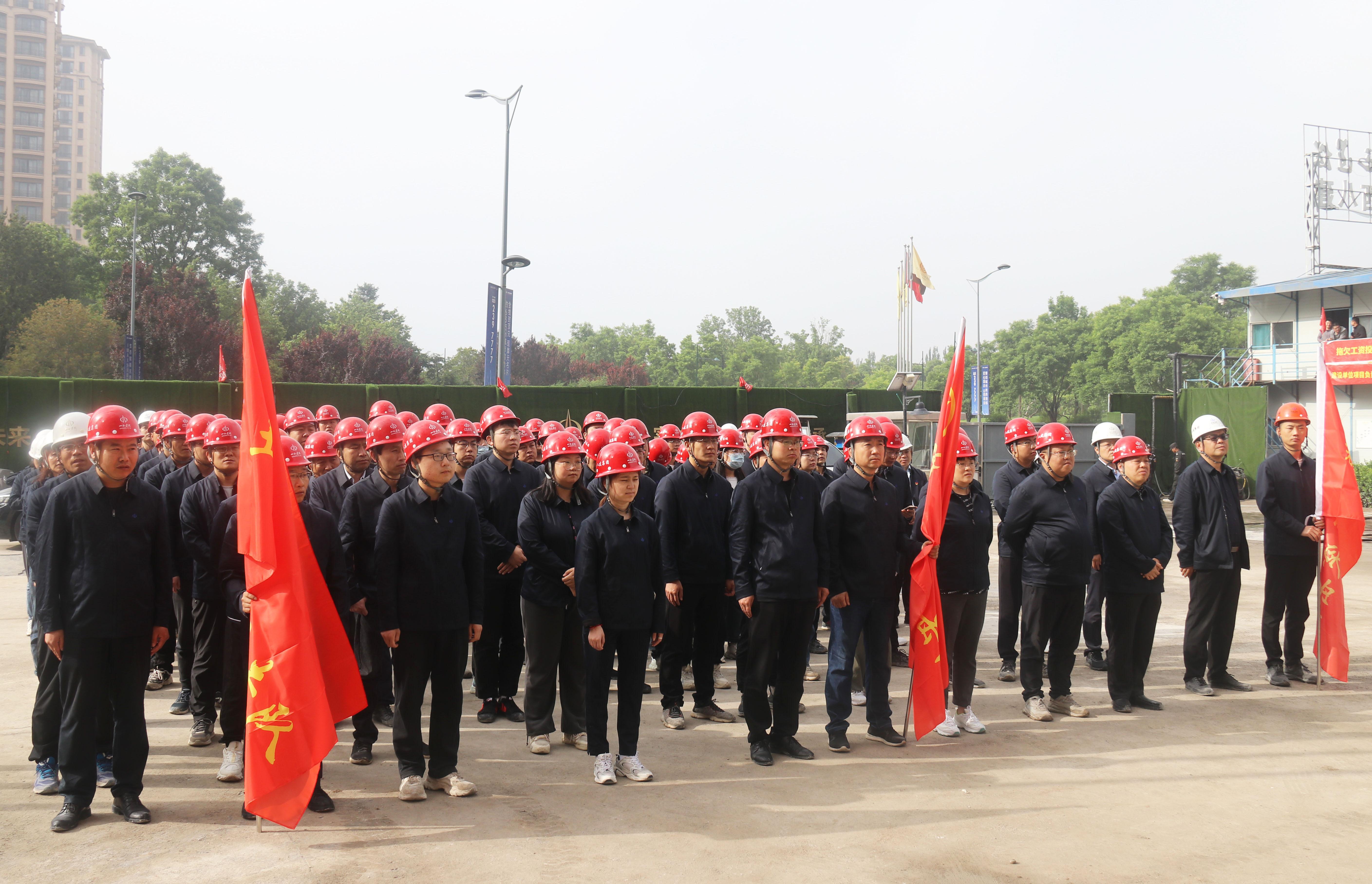 山西建投八建集團承建的建投•祥澐國際項目舉行決戰(zhàn)“630”動員會