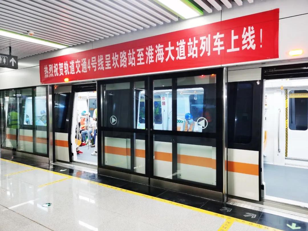 山西建投安裝集團(tuán)助力合肥地鐵4號線列車上線“試跑”