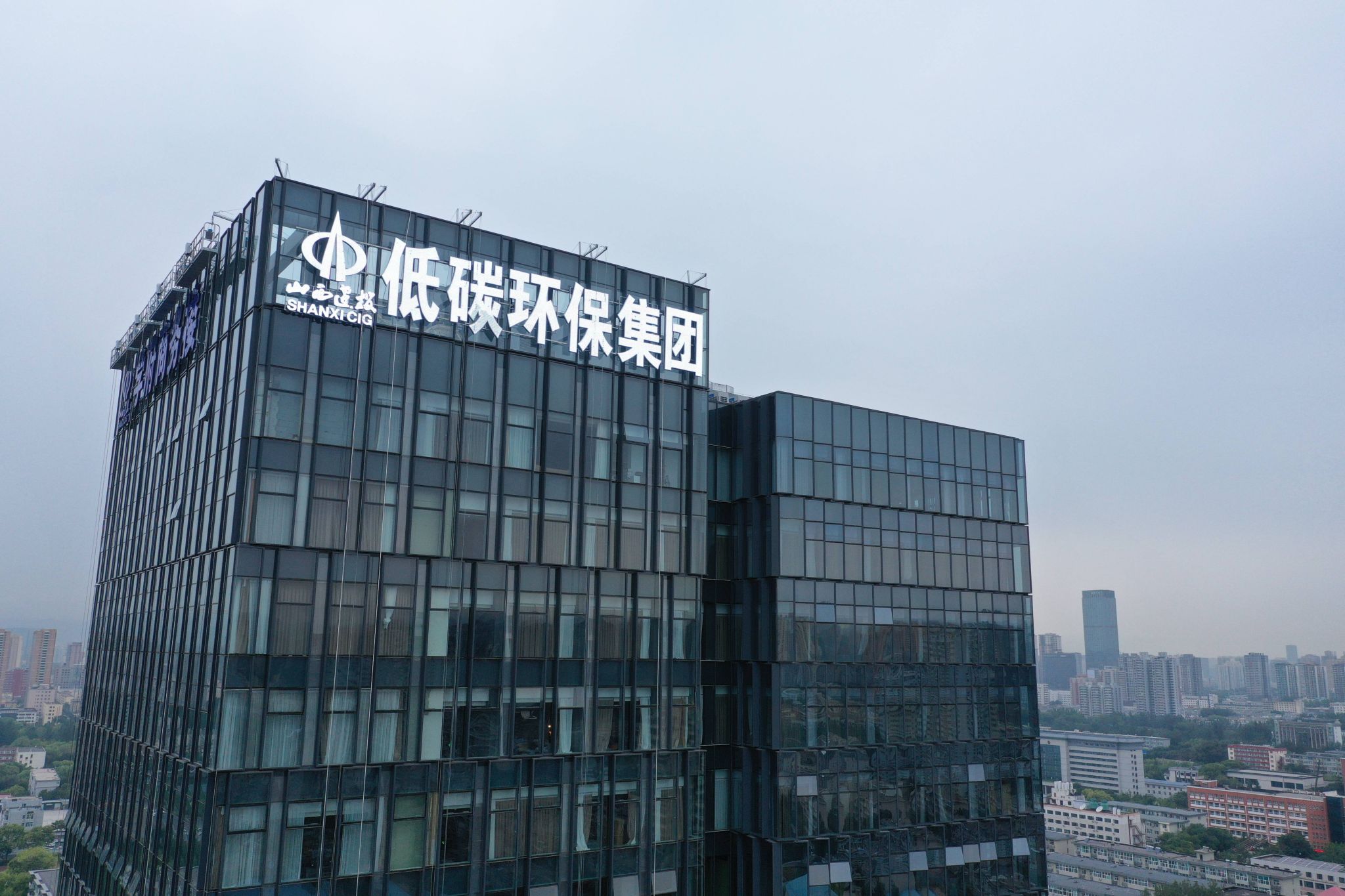 山西建投低碳環(huán)保集團中標(biāo)山西省太行山中南段革命老區(qū)（長治） 國土綠化示范項目