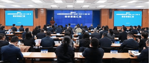 山西建投集團舉辦財務領軍（后備）人才（二期）班調研課題匯報暨結業(yè)典禮
