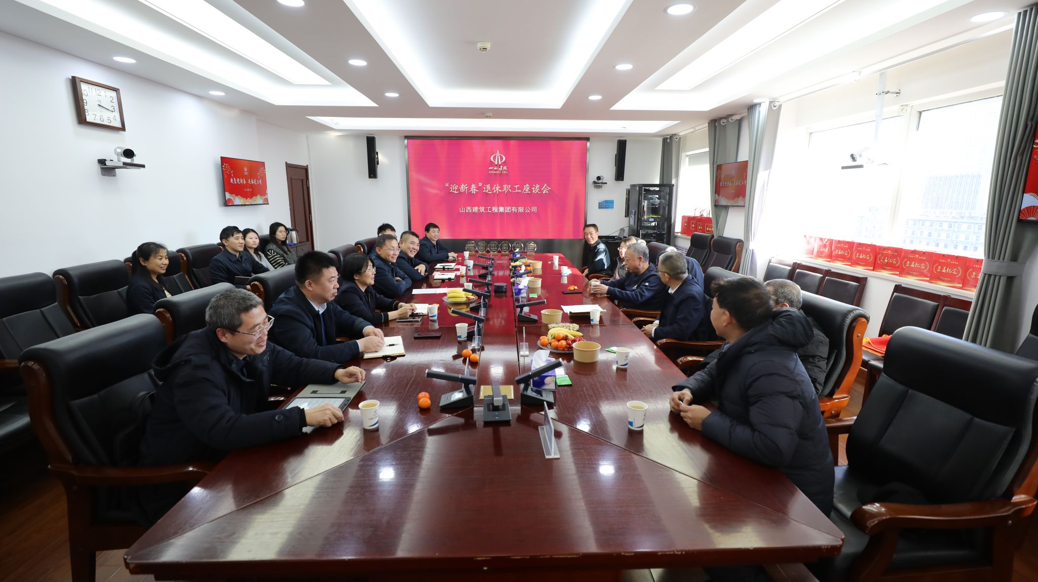 山西建投建工集團(tuán)舉行退休職工座談會