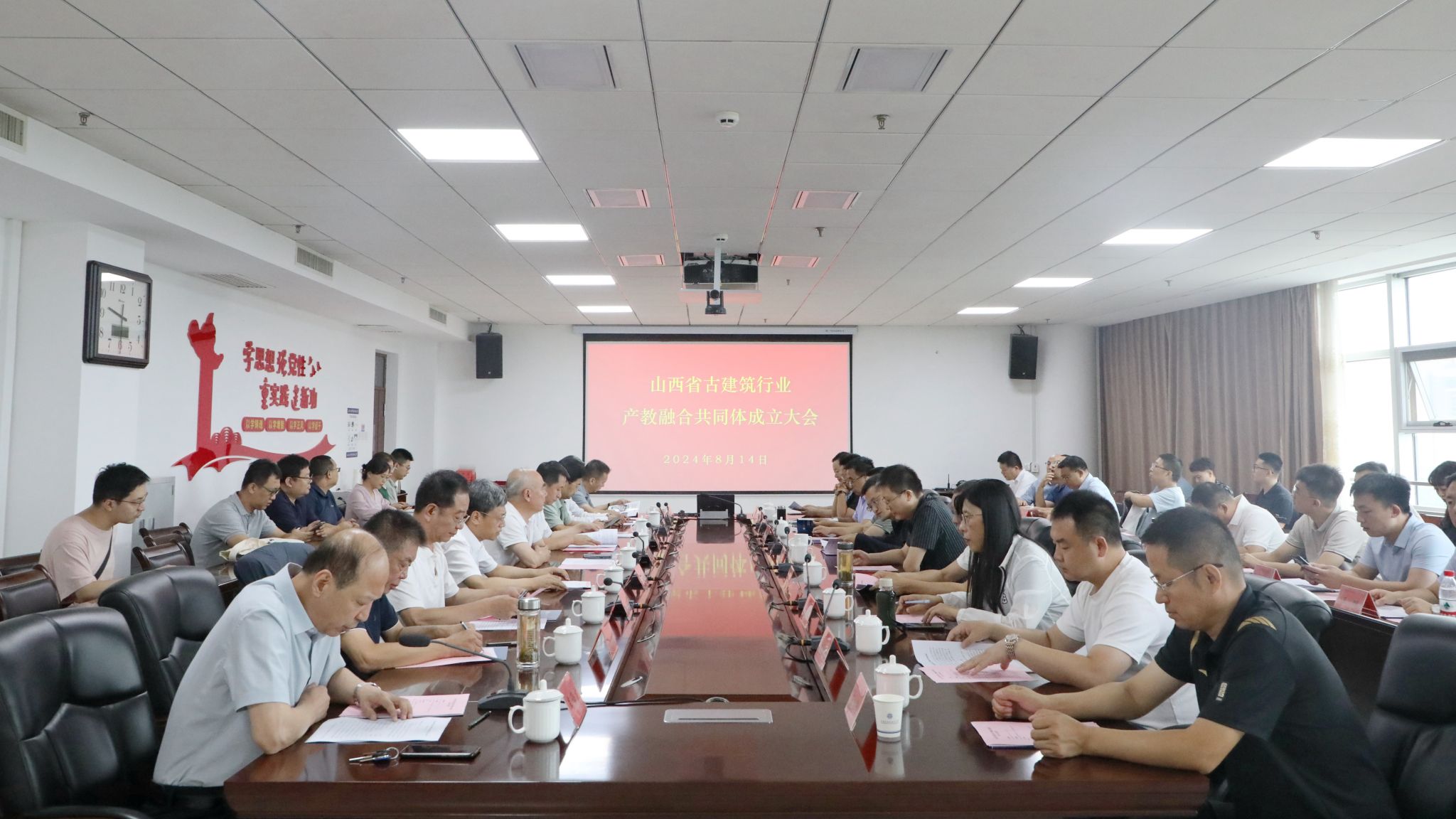 山西建投一建集團(tuán)被選為山西省古建筑行業(yè)產(chǎn)教融合共同體理事長單位