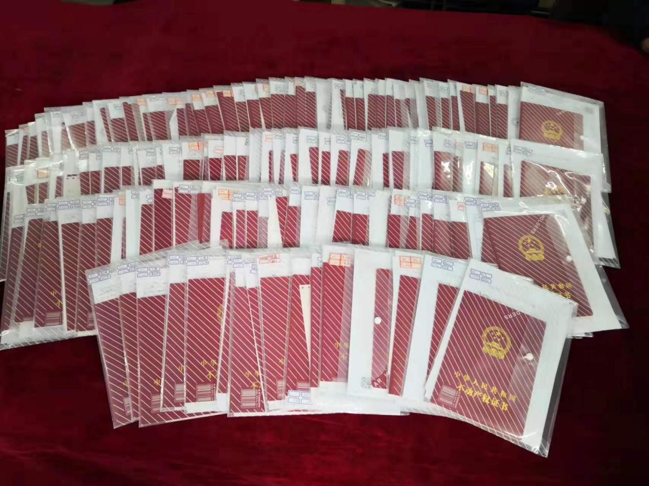 【我為群眾辦實事】山西建投四建集團發(fā)放首批個人不動產(chǎn)證