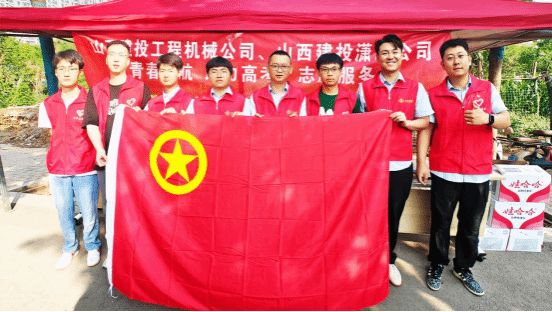 山西建投瀟河產(chǎn)業(yè)公司、工程機(jī)械公司聯(lián)合開(kāi)展“青春護(hù)航 助力高考”志愿服務(wù)活動(dòng)