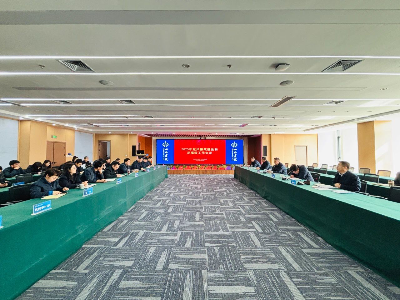 山西建投建筑產(chǎn)業(yè)公司召開(kāi)2025年黨風(fēng)廉政建設(shè)和反腐敗工作會(huì)議