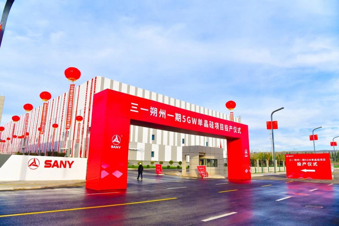 山西建投六建集團(tuán)承建的朔州低碳硅芯產(chǎn)業(yè)園區(qū)（一期）建設(shè)項(xiàng)目點(diǎn)火投產(chǎn)