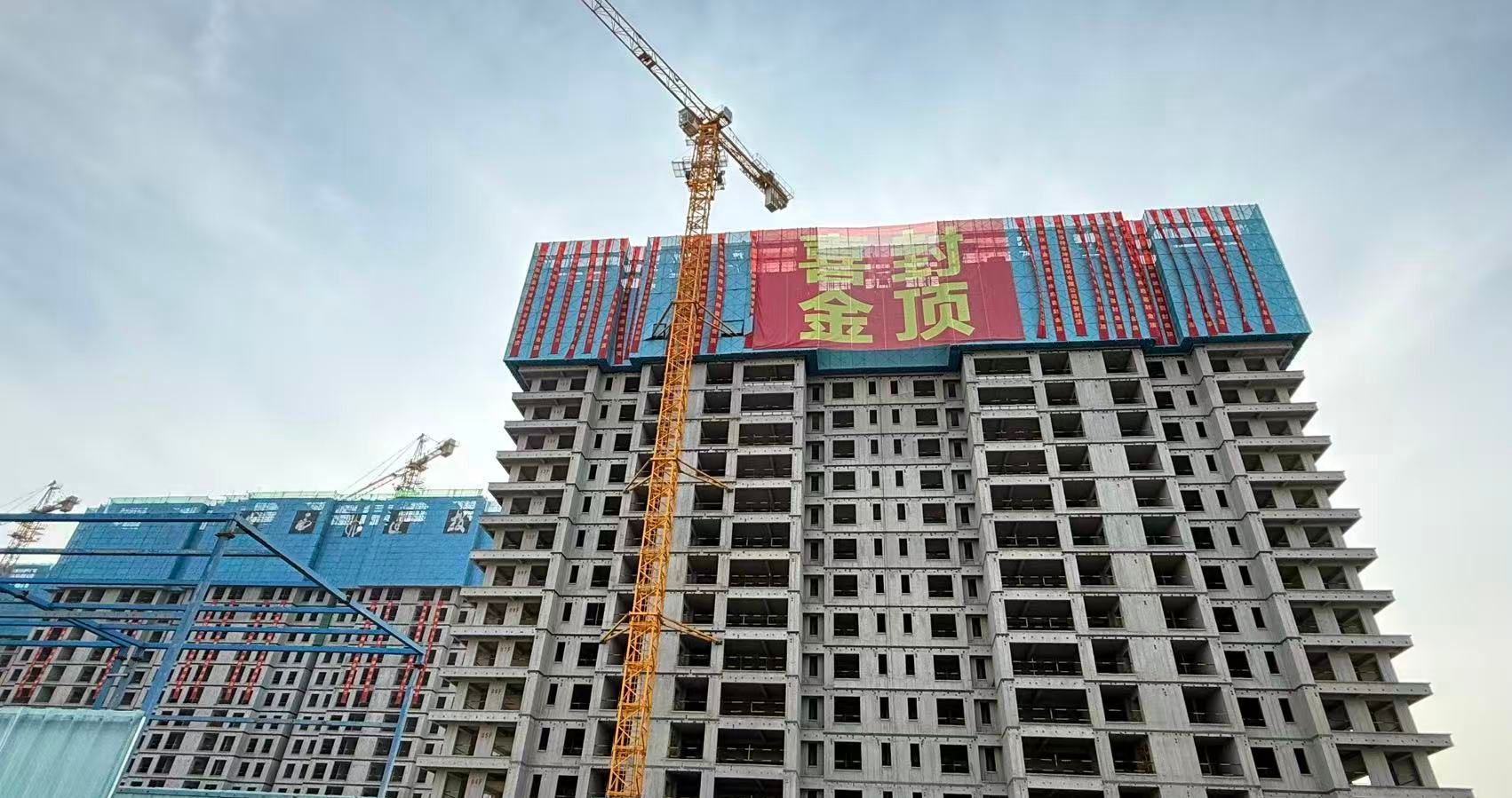 山西建投四建集團(tuán)承建的金地青城尚府項(xiàng)目順利封頂