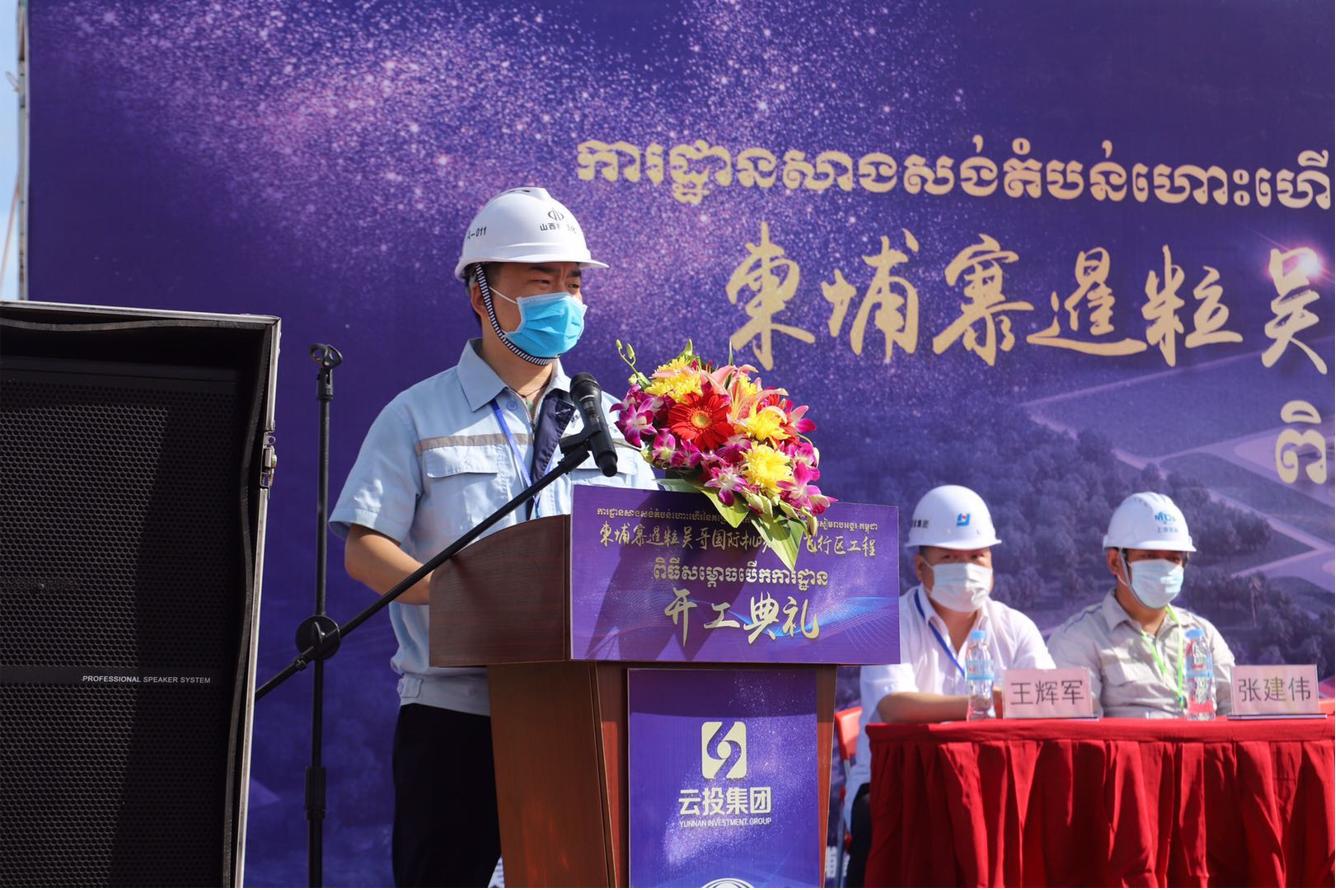 侯宇程：“一帶一路”建設(shè)有我