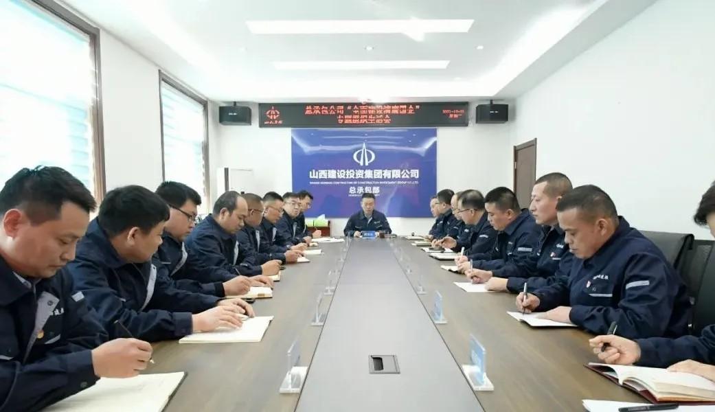 總承包公司黨總支部召開(kāi)“全面建設(shè)清廉國(guó)企”專題組織生活會(huì)