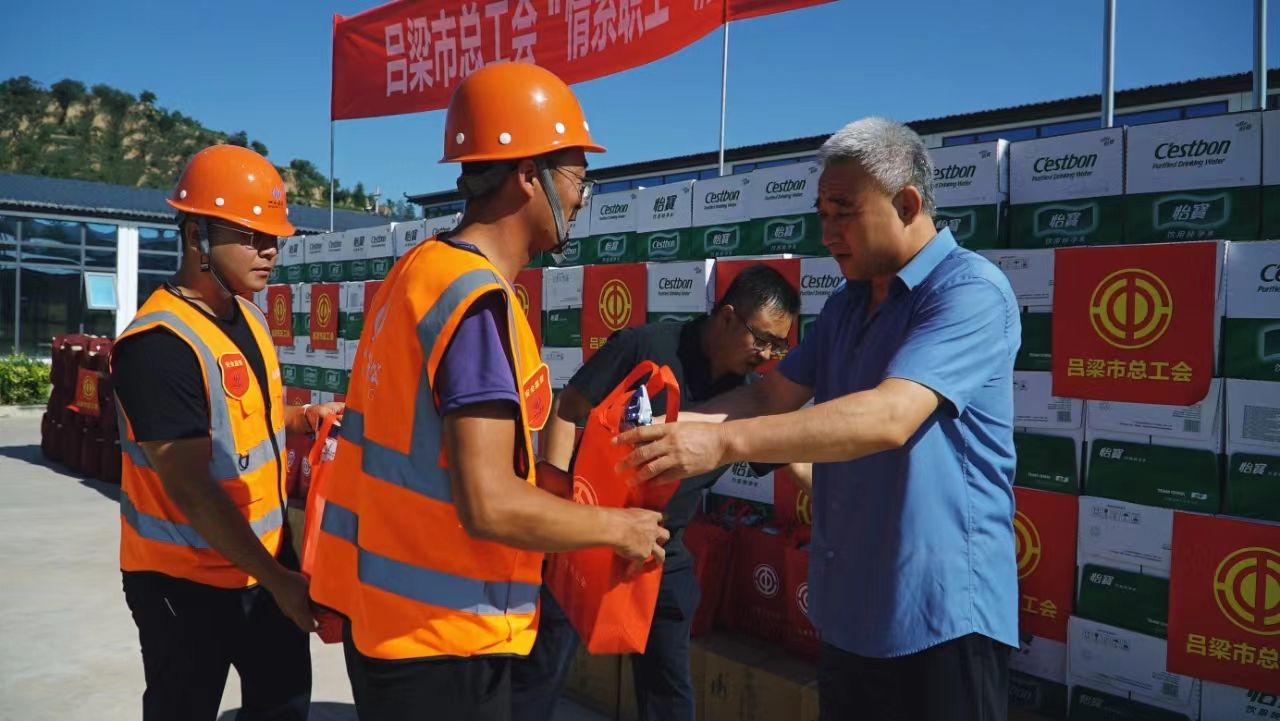 呂梁市總工會前往山西建投總承包公司承建的呂梁市城市會客廳項目開展“送清涼”活動
