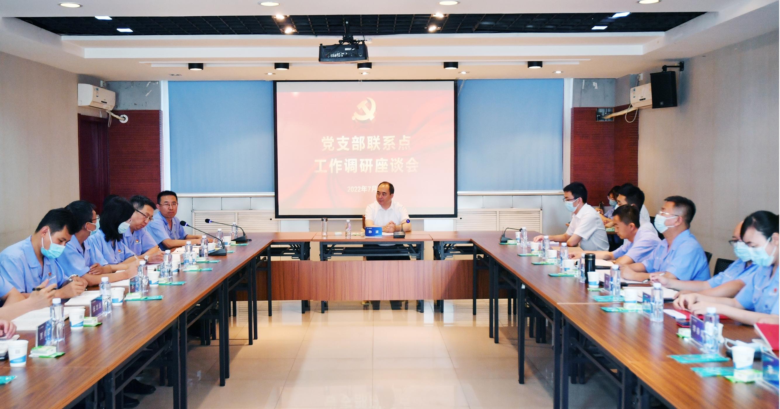 孫波到四建集團(tuán)講授專(zhuān)題黨課