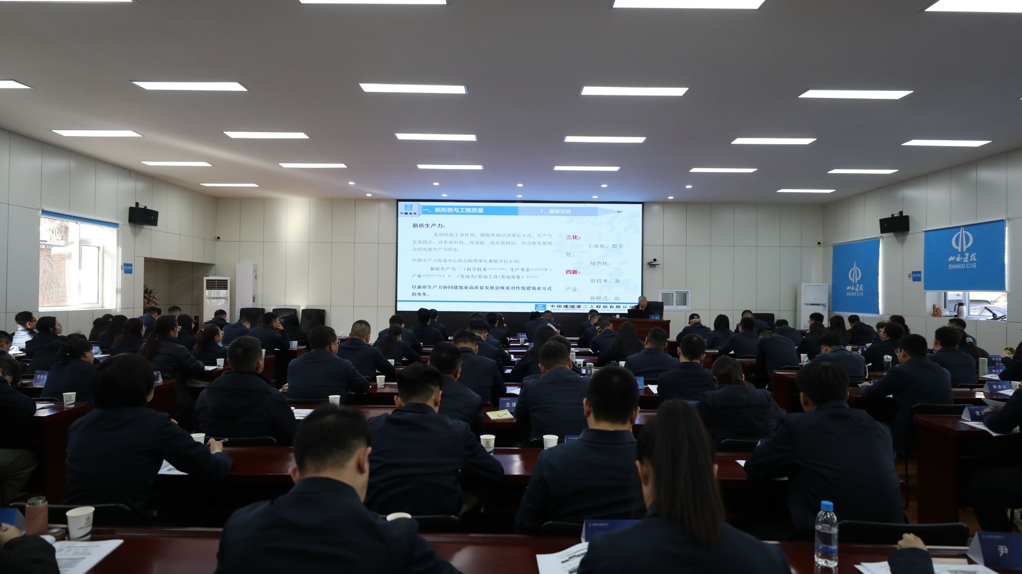 山西建投建工集團(tuán)舉辦第三期青年培英人才賦能提升培訓(xùn)