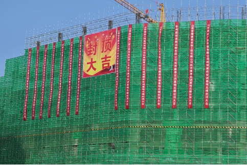 山西建投建工集團(tuán)多個項目迎來關(guān)鍵節(jié)點