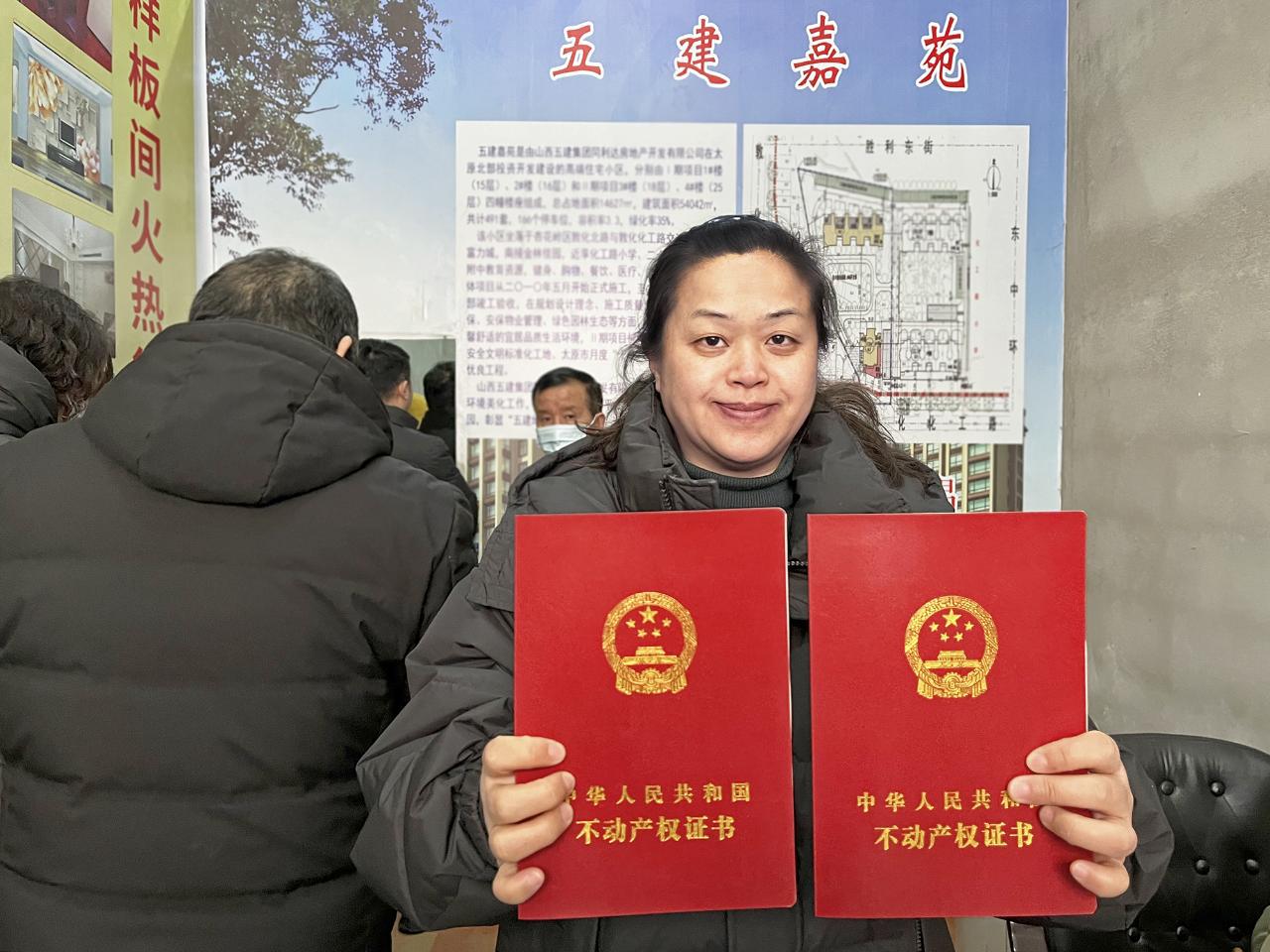 我為群眾辦實(shí)事 | 手捧“大紅本”，喜迎“元宵節(jié)”，山西建投五建嘉苑業(yè)主樂開花