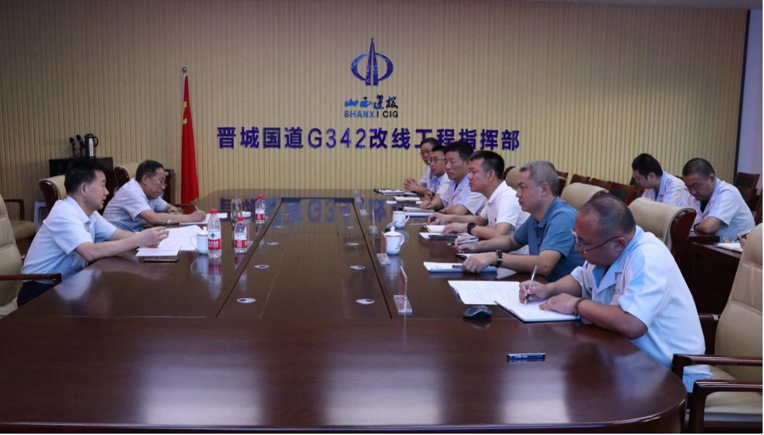 山西建投外部董事李晉宏、曹良正一行在晉城項(xiàng)目調(diào)研指導(dǎo)