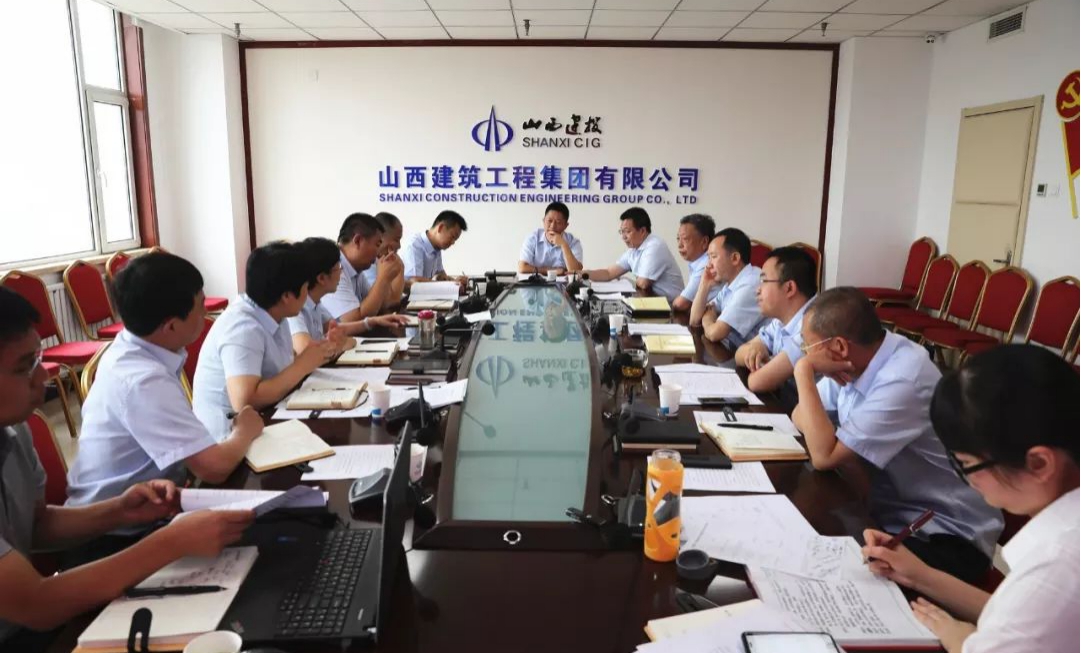 【基層動(dòng)態(tài)】山西建投建工集團(tuán)黨委舉行 “不忘初心、牢記使命”主題教育 第三次集體學(xué)習(xí)研討