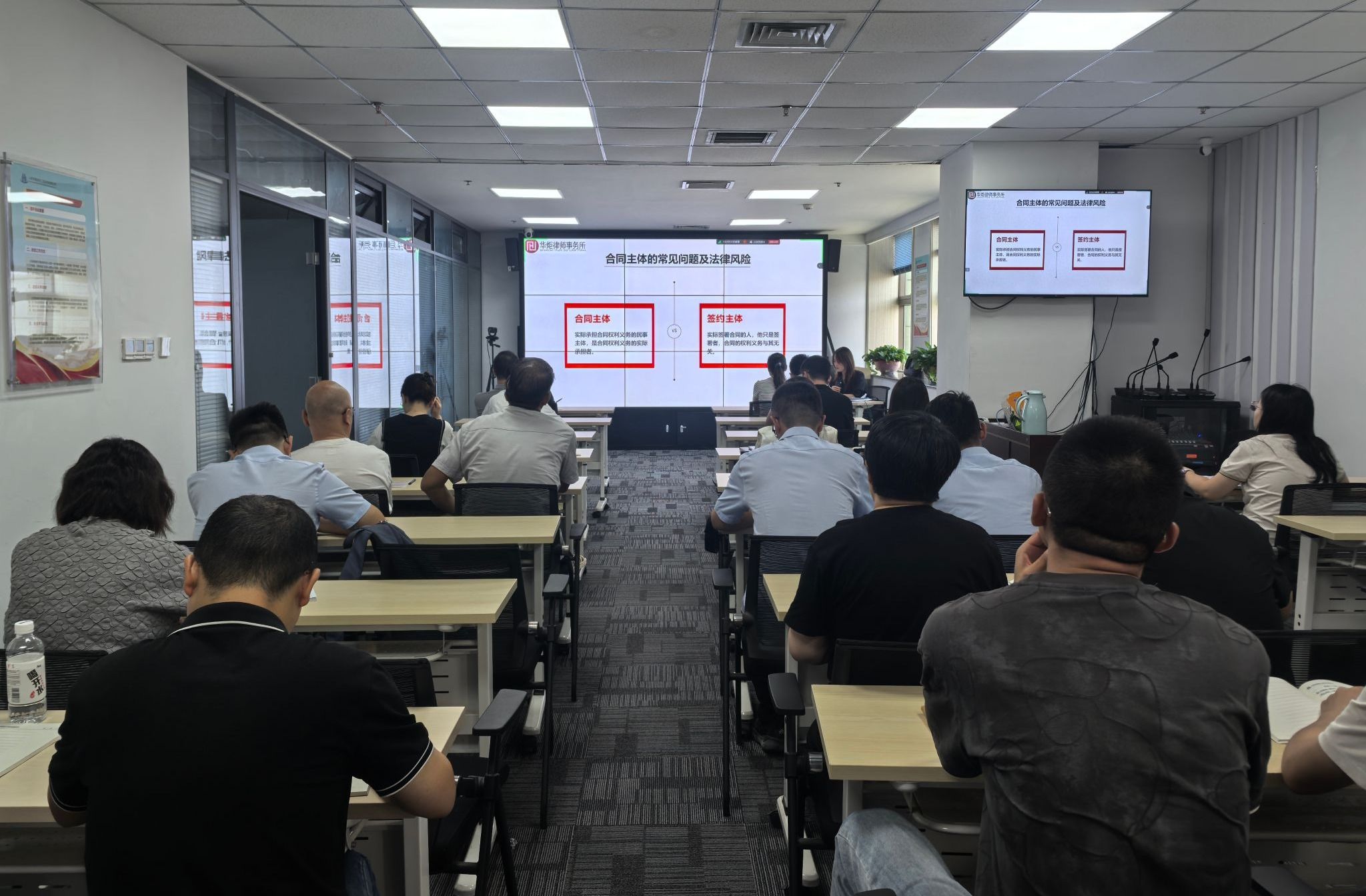 山西建投華廈咨詢公司“智講堂”正式開課