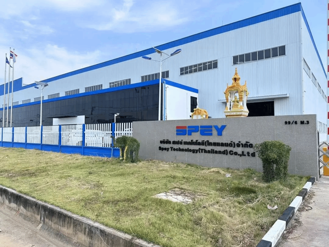 山西建投國際建設(shè)集團(tuán)中標(biāo)斯貝科技（泰國）有限公司二期廠房工程項(xiàng)目