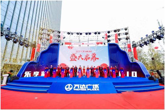 建投?祥澐國(guó)際商務(wù)綜合體配套再升級(jí)太原龍城萬(wàn)達(dá)廣場(chǎng)領(lǐng)銜入駐盛大開(kāi)業(yè)