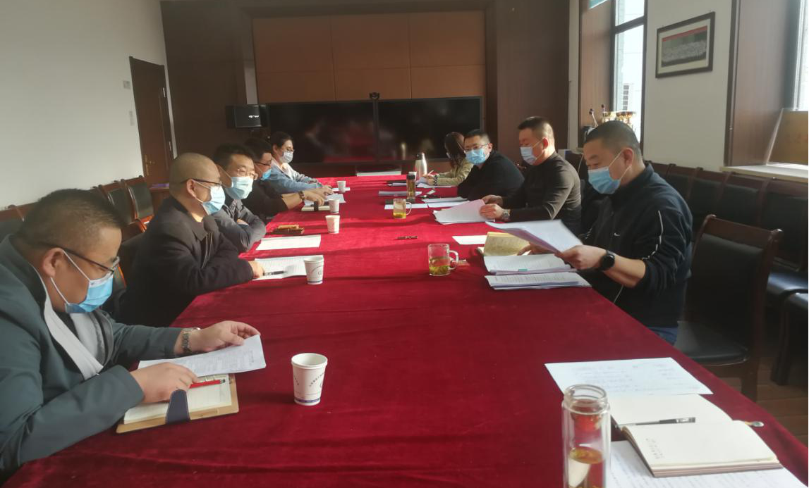 山西建投總承包部召開2020年重大案件專題研討會