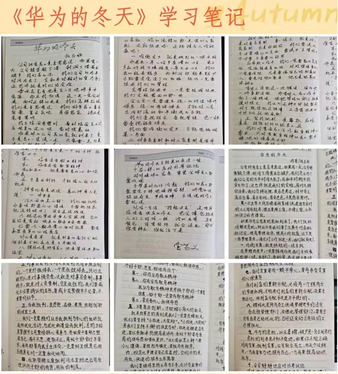 山西建投機(jī)械化集團(tuán)深入推進(jìn)“狠抓落實(shí)、提高效能、強(qiáng)化執(zhí)行”專項(xiàng)行動(dòng)