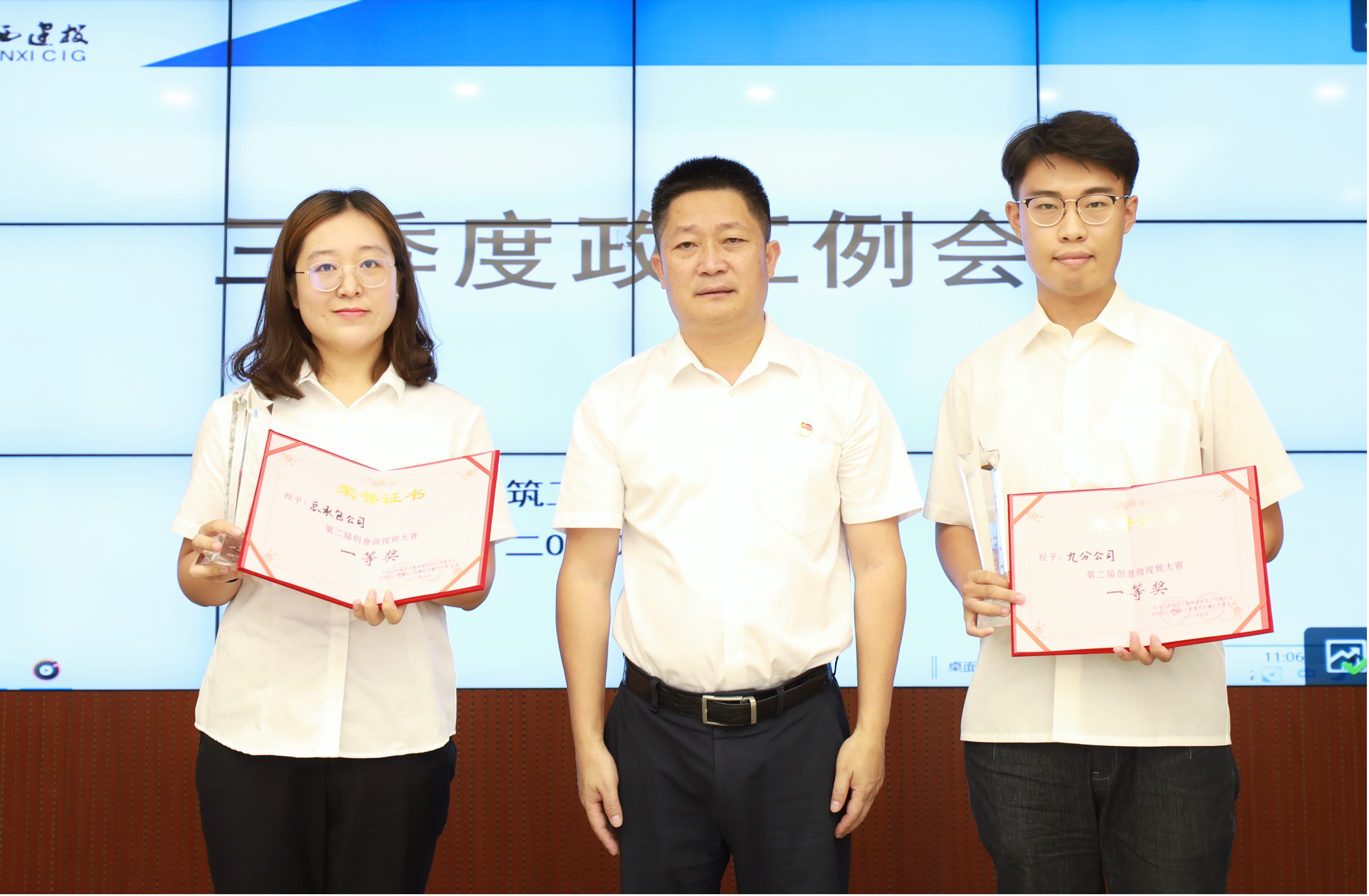 文化添彩  向黨獻禮 ——山西建投建工集團第二屆創(chuàng)意微視頻大賽評選出爐